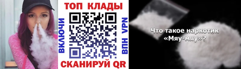 Где купить наркотики Колпашево Alpha PVP  MDMA  Cocaine  Мефедрон  Амфетамин 