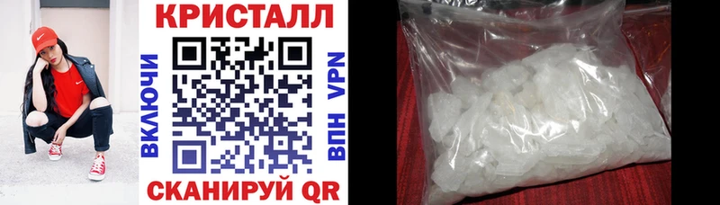 купить  цена  Колпашево  АМФЕТАМИН Premium 