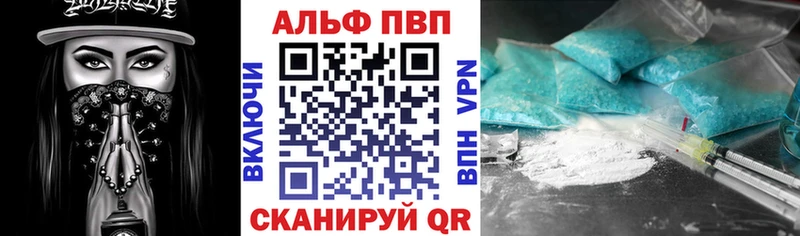 Alpha-PVP Соль  это состав  Колпашево 