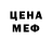 Кетамин VHQ David Baranowski