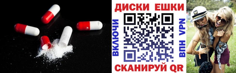 ЭКСТАЗИ 300 mg  дарнет шоп  Колпашево 