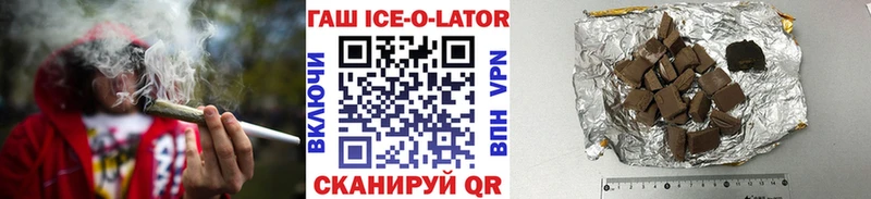 ГАШ hashish  Колпашево 