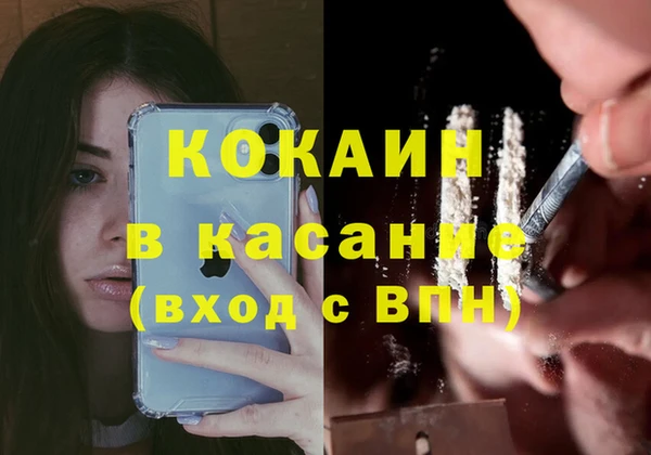 гашишное масло Нефтегорск