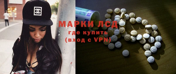 гашишное масло Нефтегорск