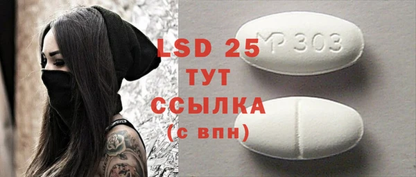 стаф Нефтекумск