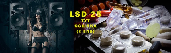 стаф Нефтекумск