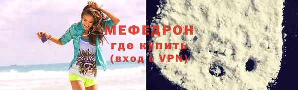 мдпв Новозыбков