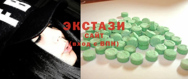 стаф Нефтекумск