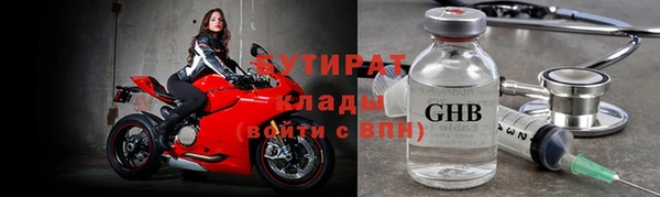 гашишное масло Нефтегорск