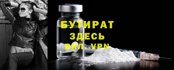 стаф Нефтекумск