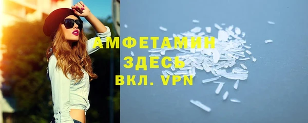 стаф Нефтекумск
