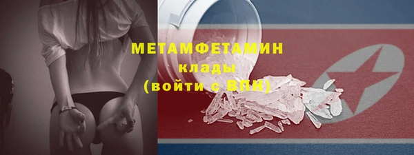 стаф Нефтекумск