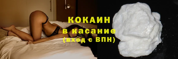 гашишное масло Нефтегорск