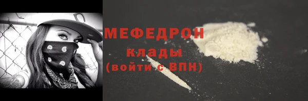 стаф Нефтекумск