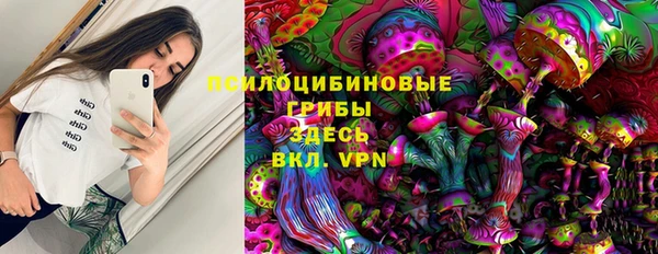 гашишное масло Нефтегорск
