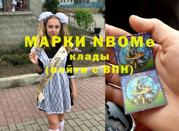 прущие крисы Нея