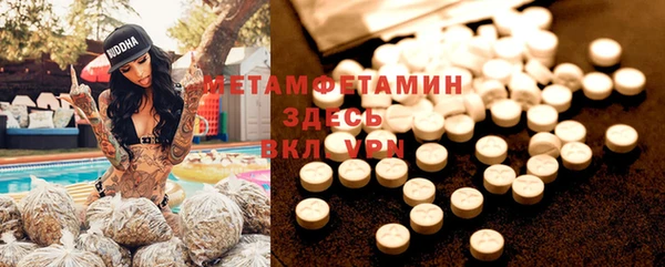 героин Новокубанск