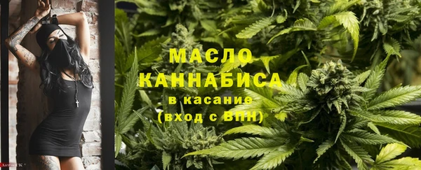 стаф Нефтекумск