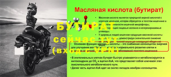 прущие крисы Заводоуковск