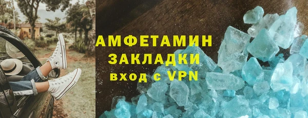 гашишное масло Нефтегорск