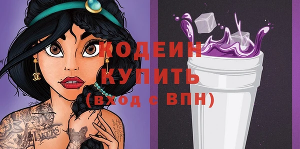 стаф Нефтекумск