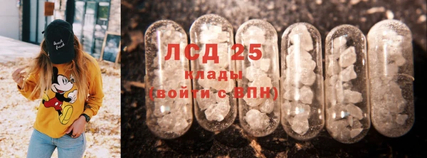 гашишное масло Нефтегорск