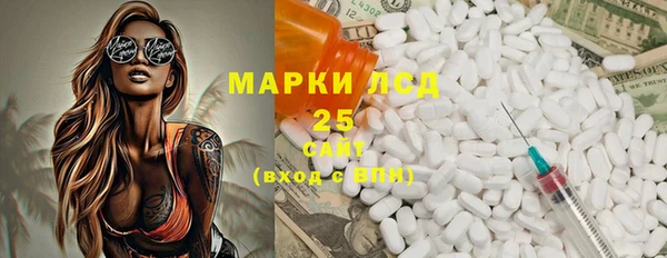 стаф Нефтекумск