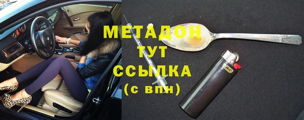 стаф Нефтекумск