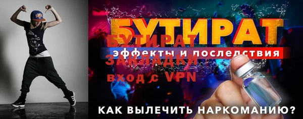 гашишное масло Нефтегорск