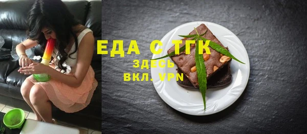 стаф Нефтекумск