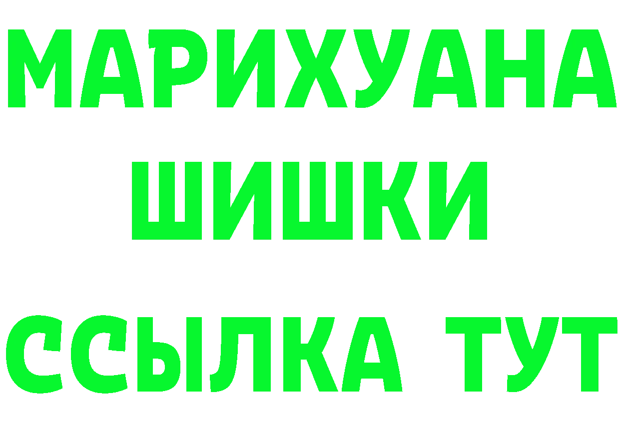 COCAIN Эквадор сайт это OMG Колпашево