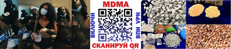 MDMA VHQ  Колпашево 