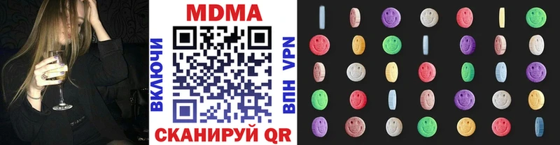 МДМА молли Колпашево