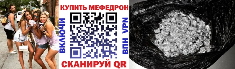 Меф мука как найти наркотики Колпашево