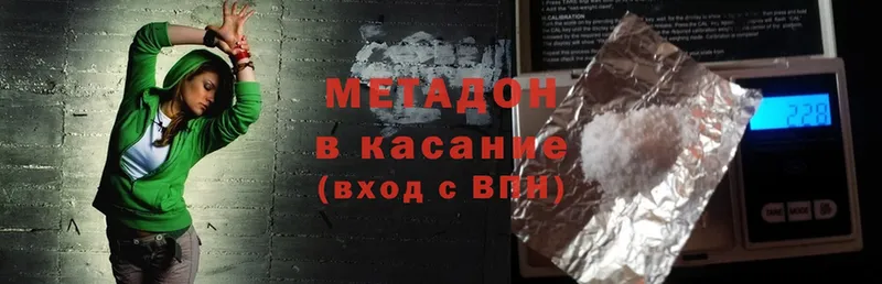 нарко площадка как зайти  Колпашево  МЕТАДОН methadone 