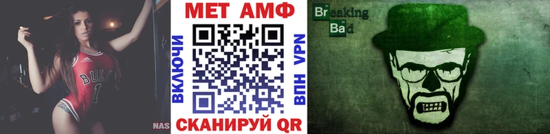 МЕТАМФЕТАМИН кристалл  Колпашево 