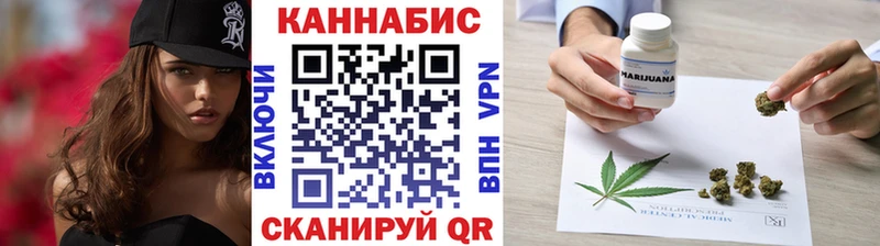 МАРИХУАНА SATIVA & INDICA  OMG рабочий сайт  Колпашево  что такое  